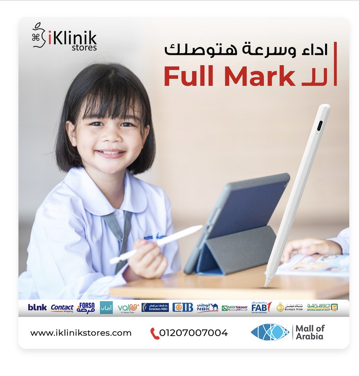 Education solutions with Apple iPad