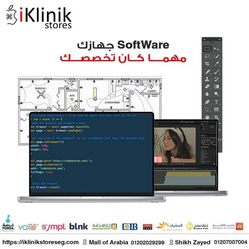 iKlinik Stores service information