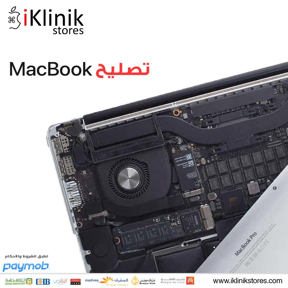 iKlinik Stores service information