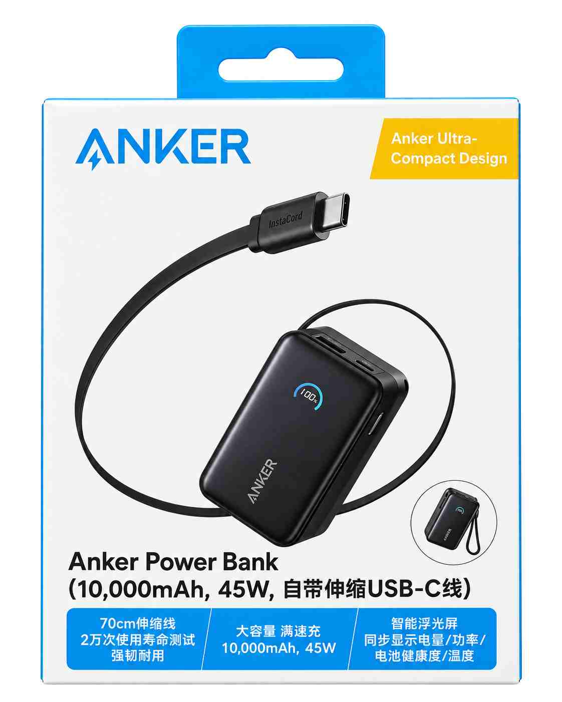 Anker Nano Power Bank A1638 10000mAh – 45W with 70cm Retractable USB-C Cable – Black