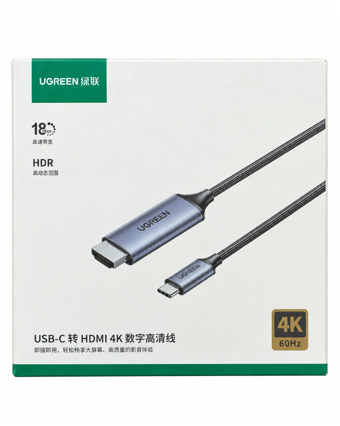 UGREEN USB-C to HDMI Cable - 4K 60Hz