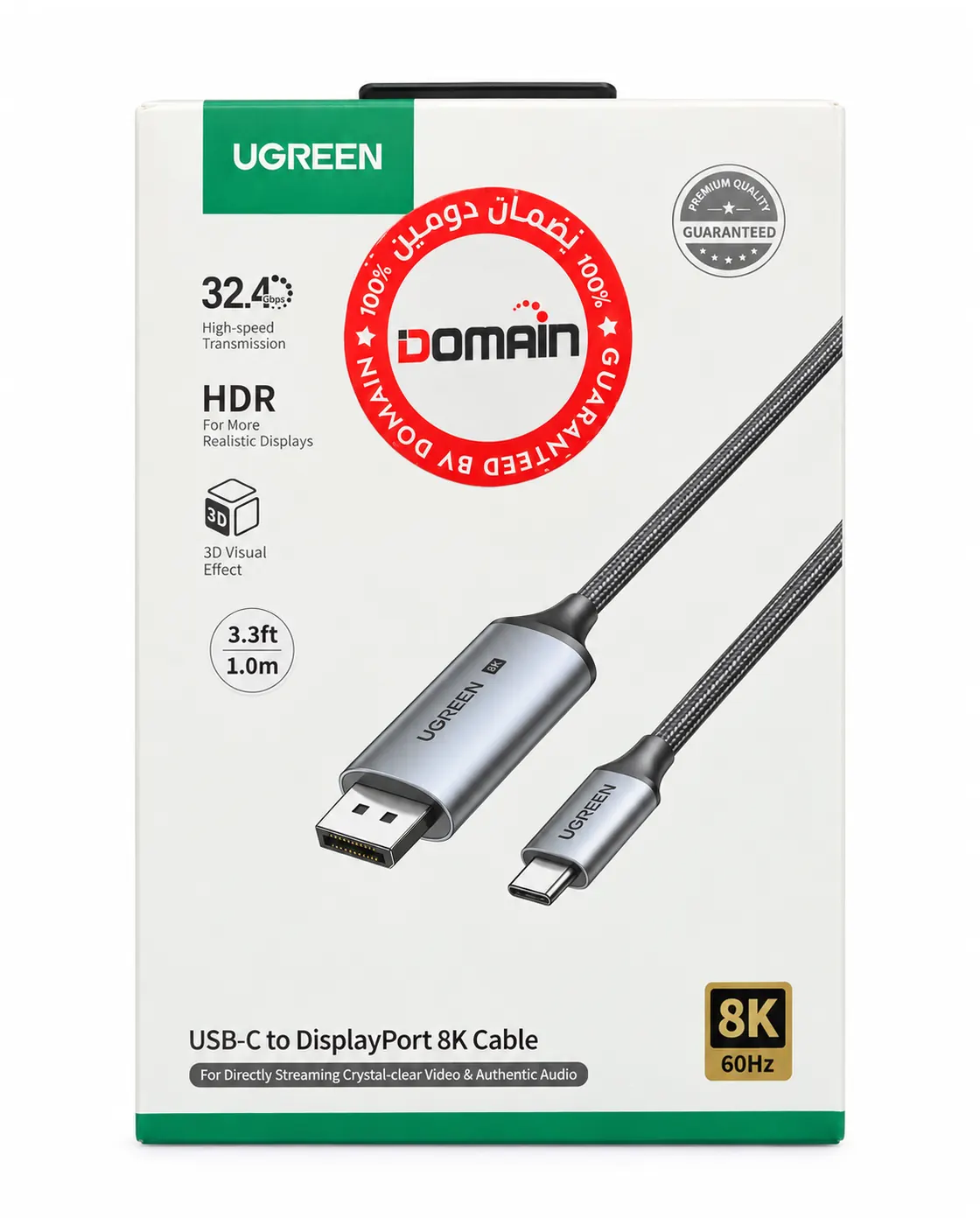 UGREEN USB-C to DisplayPort Cable - 8K 60Hz - 1m